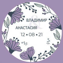 Свадебное приглашение. Магнит. №9